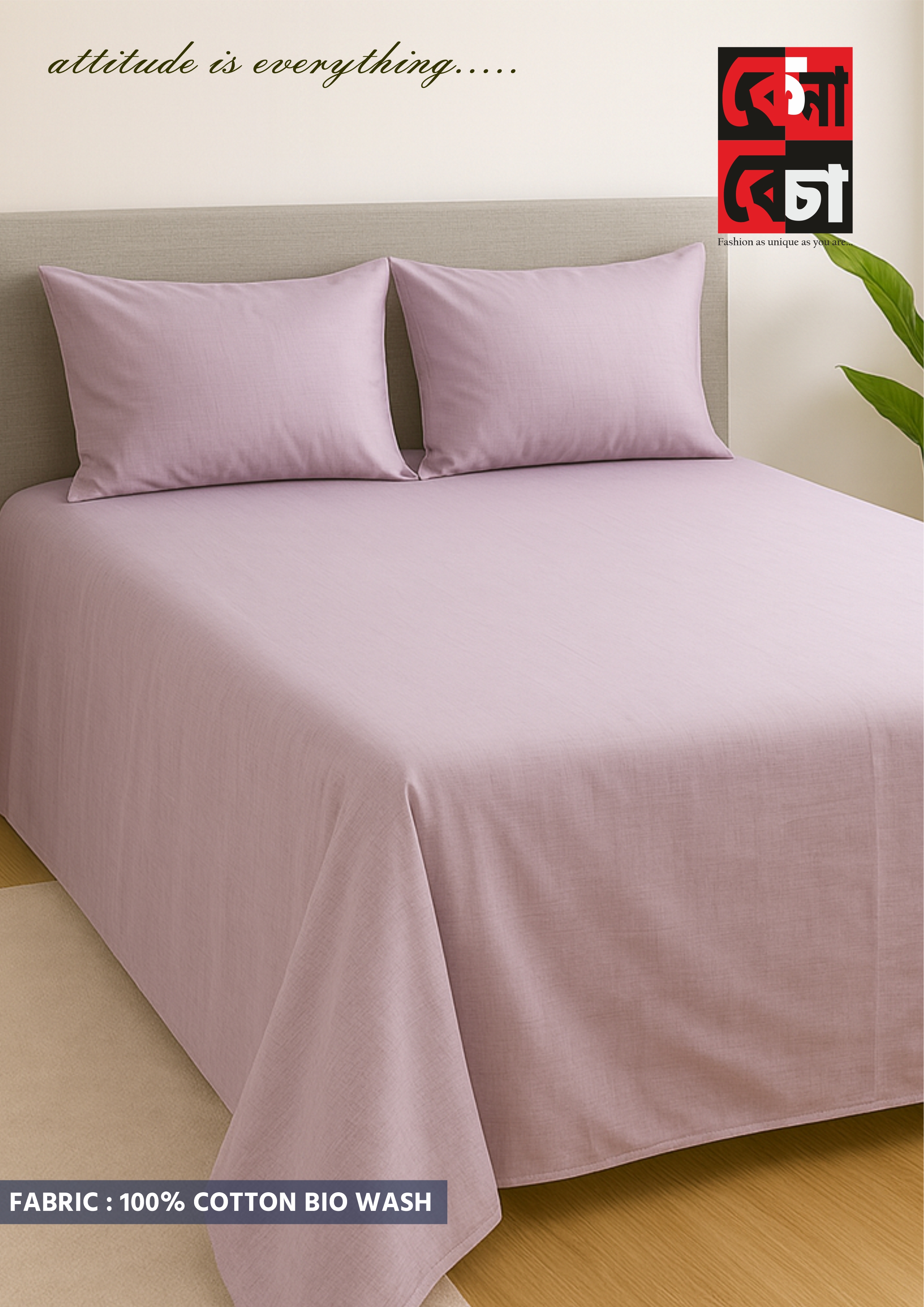 KENA BECHA Premium Solid Pink Cotton Bedsheet Set